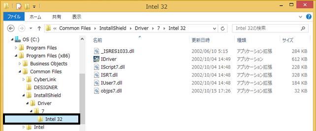 Q．インストール時に「1628：スクリプトベースを完了できません