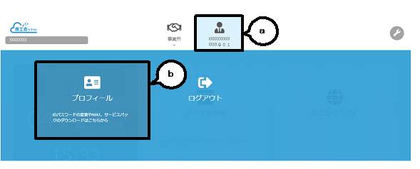 Q．インストール時に「1628：スクリプトベースを完了できません