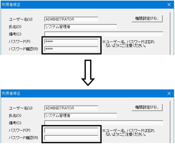Q．製品利用中に「利用状況の追加に失敗しました。処理を中断します 
