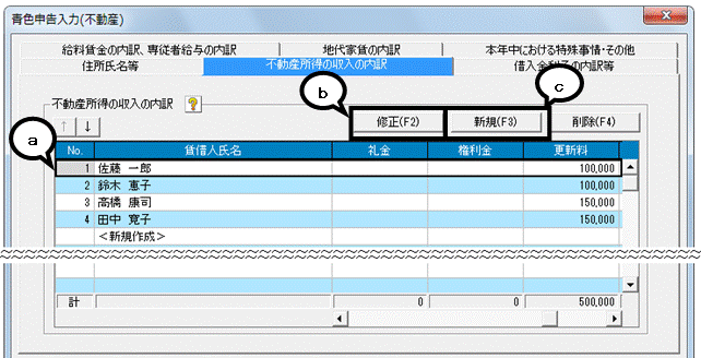 image014.gif
