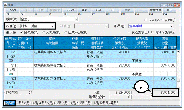 image023.gif
