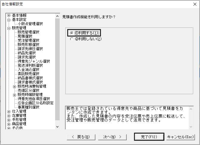 申し訳ございません商品確認中です 出品制限がかかっている商品について | プライスターの使い方ブログ