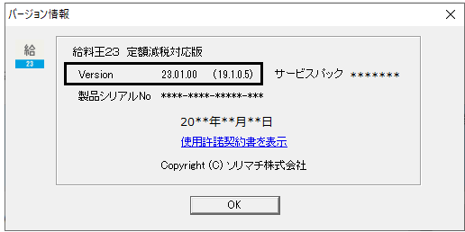 Q．データ復元中に「指定されたバックアップファイルからバックアップ