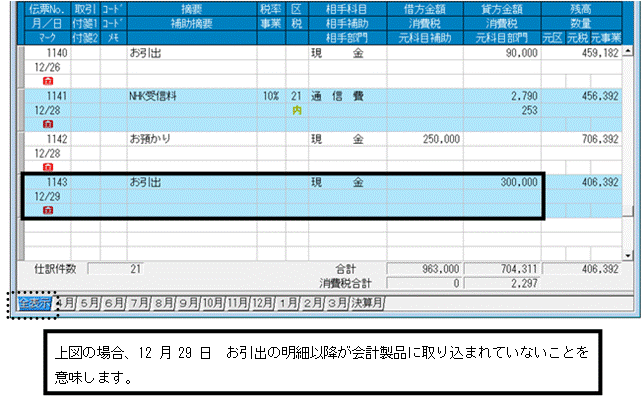 image023.gif