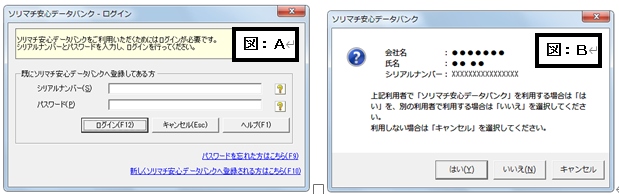 Q．SQLServer2014からSQLServer2017へ変更する方法 – ソリマチ株式会社