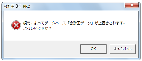 Q．SQLServer2014からSQLServer2017へ変更する方法 – ソリマチ株式会社