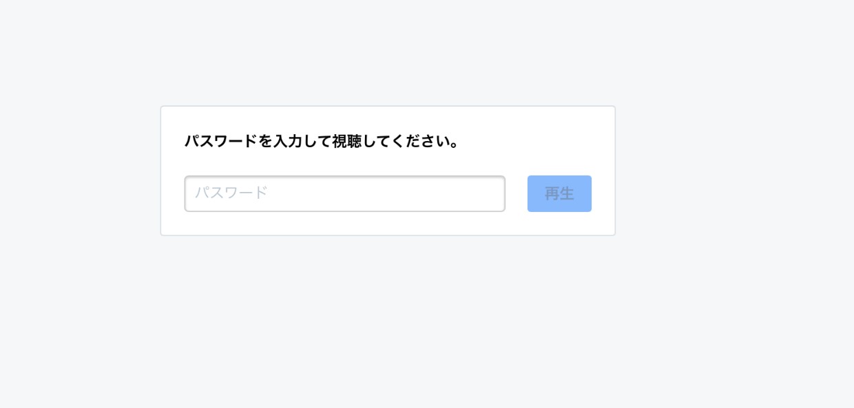 IBMパスワード画面②.jpg