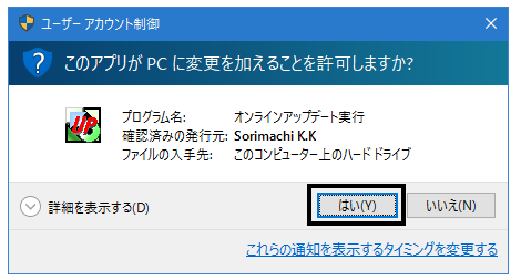 BBBさま　専用画面になります PC修理事例 NEC LAVIE PC-GN234FSA6：ブルースクリーン BAD SYSTEM