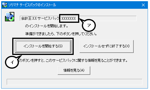 BBBさま　専用画面になります 急増「マイクロソフト」装う詐欺、被害総額約3400万円に【Nスタ