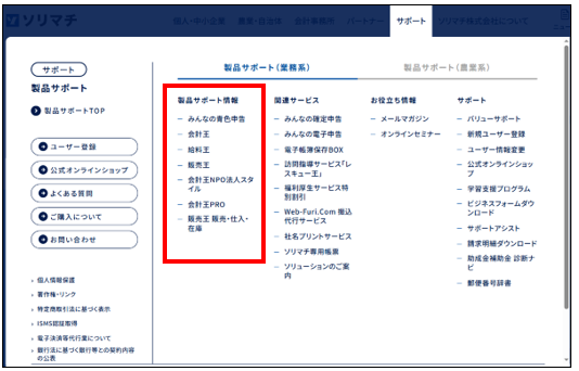 BBBさま　専用画面になります PC修理事例：ゲーミングPCでブルースクリーン「BAD_SYSTEM_CONFIG_INFO