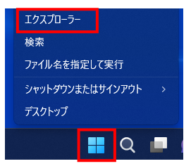 Q．インストール時に「1628：スクリプトベースを完了できません
