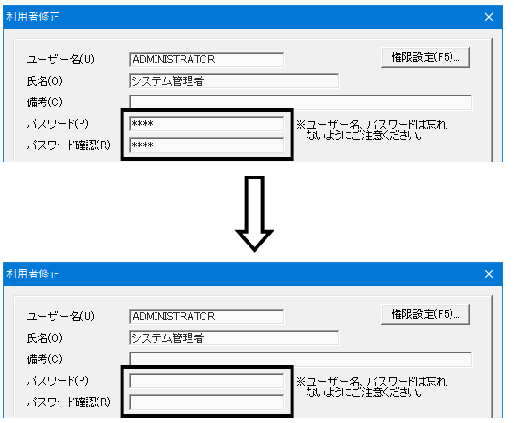 Q．製品利用中に「利用状況の追加に失敗しました。処理を中断します