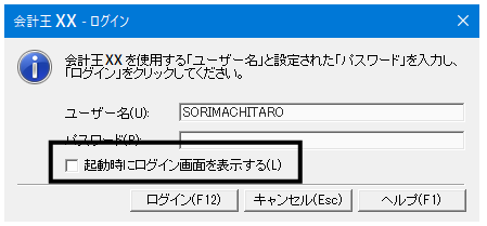 Q．製品利用中に「利用状況の追加に失敗しました。処理を中断し