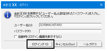 Q．製品利用中に「利用状況の追加に失敗しました。処理を中断します