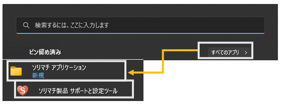 Q．製品利用中に「利用状況の追加に失敗しました。処理を中断し