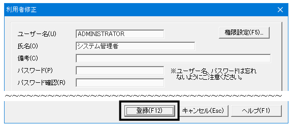 せ様確認ページ PowerCMSのJIS X 8341-3対応を強力にサポートするWebアクセシビリティ