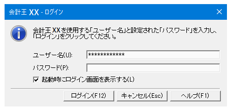 Q．製品利用中に「利用状況の追加に失敗しました。処理を中断します
