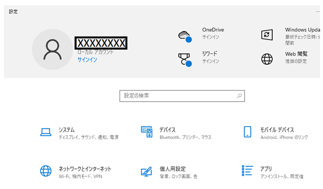 Q．製品利用中に「利用状況の追加に失敗しました。処理を中断します