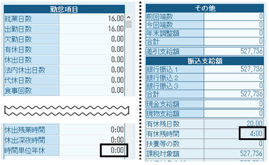 CiC　UR　04-006　ちぃのお給料 Controller X4428516 4428516 for John Deere ZX500LCH Excavator | eBay
