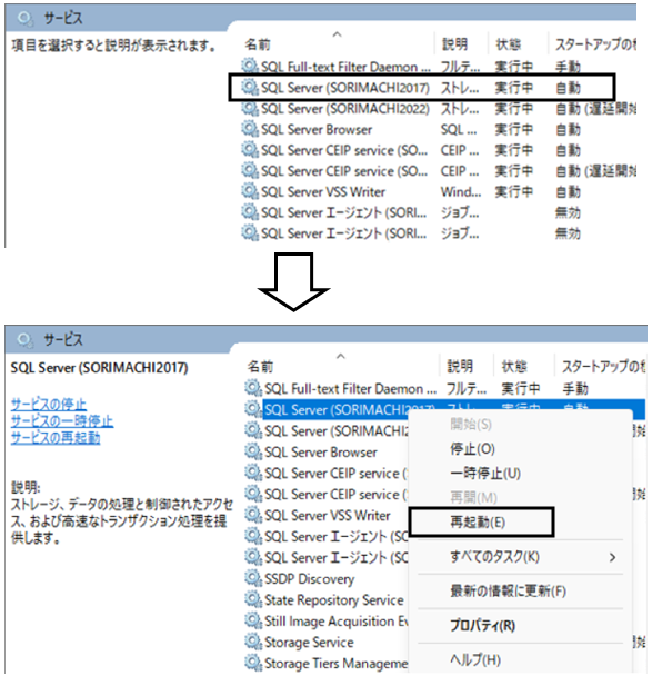 Q．今まで起動できていたが、起動時「導入方法確認」画面が表示され