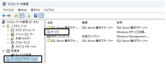 Q．今まで起動できていたが、起動時「導入方法確認」画面が表示され