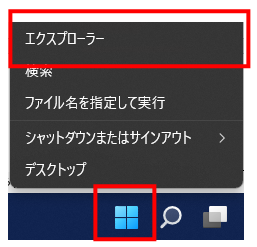 Q．「VS Shell のインストールが終了コード 1638 で失敗しま