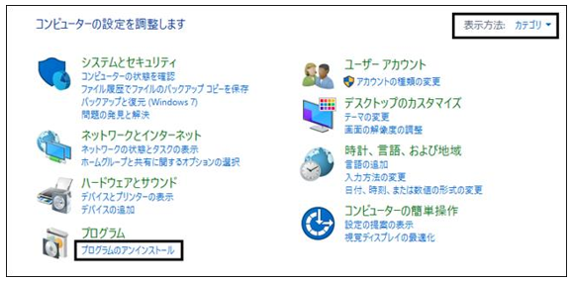 Q．「VS Shell のインストールが終了コード 1638 で失敗しま