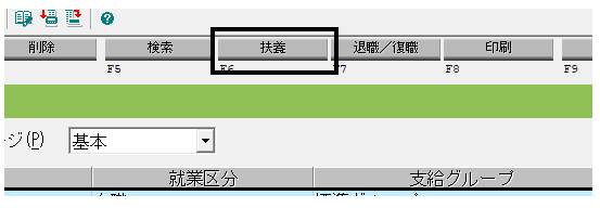 Q．給料王起動時に「定額減税の設定が行われていません ID：15905」と