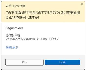Q． ソリマチクラブ加入済みの確認が取れない – ソリマチ株式会社
