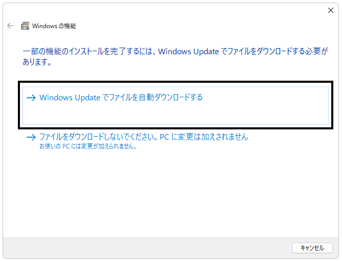 Q．「通信中にエラーが発生しました。13050」が表示される場合の対処