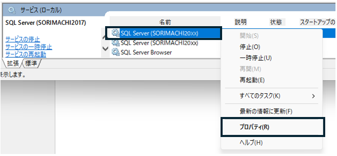 Q．販売王の起動に時間がかかり、起動できない場合の対処方法