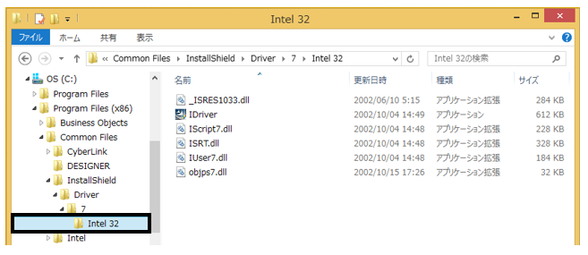 Q．インストール中に「コンポーネント転送エラー 1603」が表示される