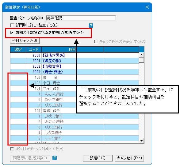 出品登録仮　改めて追記 MA1 機能アップのご紹介 – ソリマチ株式会社