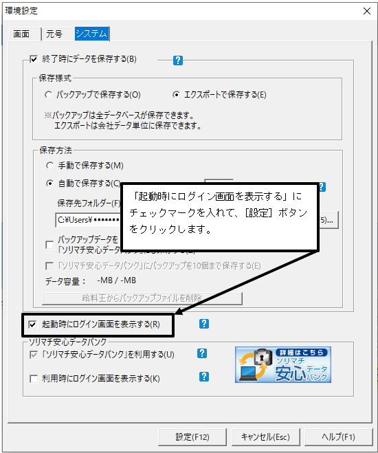 BBBさま　専用画面になります NX/NX2/NX2Sシリーズで車種専用チューニングする方法(BIGX CONNECT