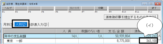 image011.png