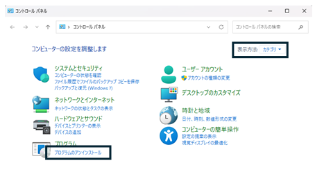 ごんごんページ サングリン太陽園｜サングリンカタログ｜ごんべえベルト一覧表