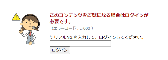 Q．農業簿記12のCD－ROMが欲しい – ソリマチ株式会社