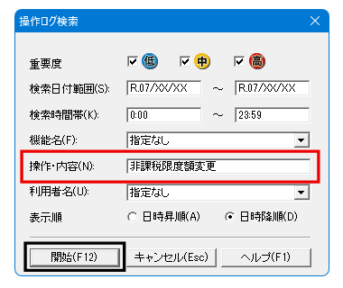 宝月(ID記載不可)ページ IMG_7206.jpg