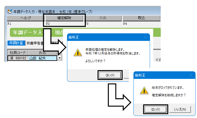 Q．「交通用具を使う給与所得者への通勤手当の非課税限度額が引き上げ