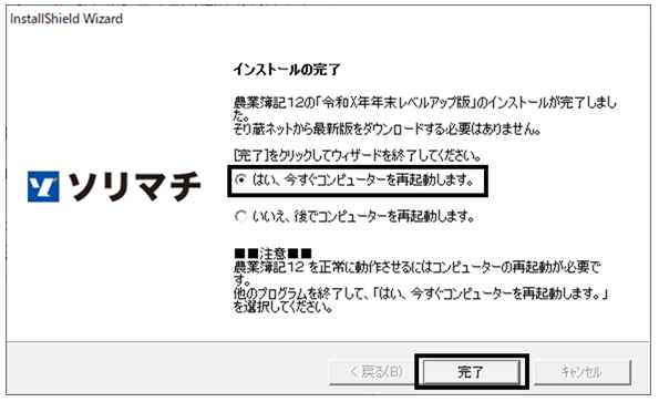 ruru取引用 楽天市場】純水器 イオン交換樹脂 ピュアニッシュ 交換用カートリッジ