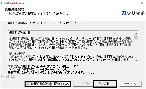 image007 - コピー.png