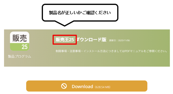 よくあるご質問 – ソリマチ株式会社