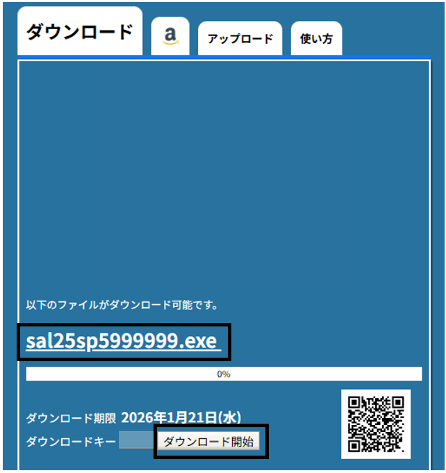 Q．仕入日報の集計時に表示されるメッセージについて – ソリマチ株式会社