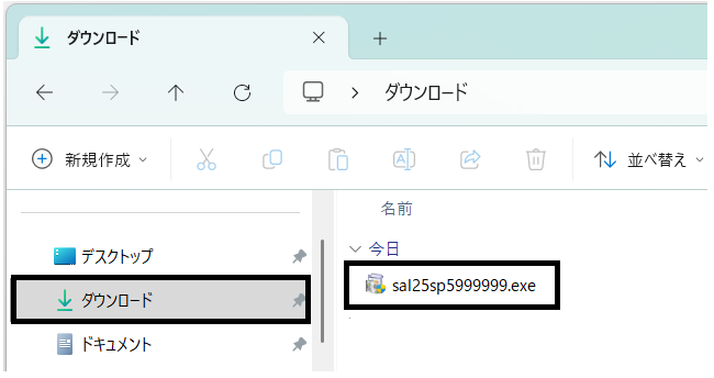 Q．仕入日報の集計時に表示されるメッセージについて – ソリマチ株式会社