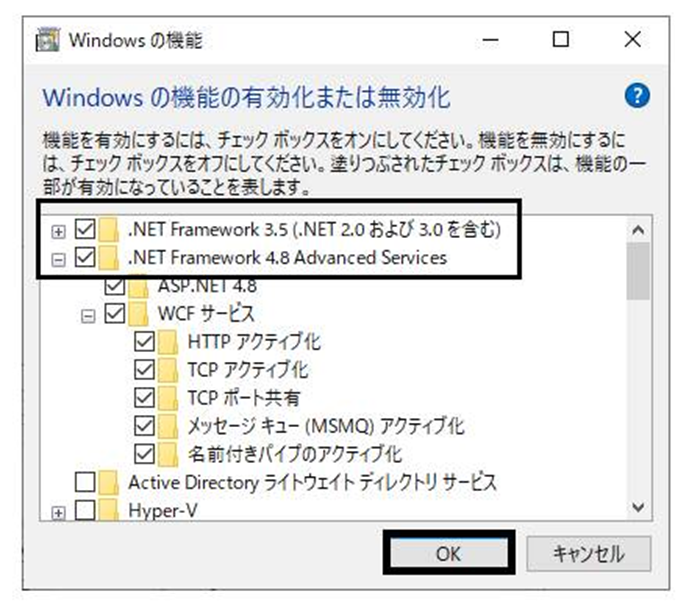 Q．ソリマチ安心データバンクに接続できない – ソリマチ株式会社