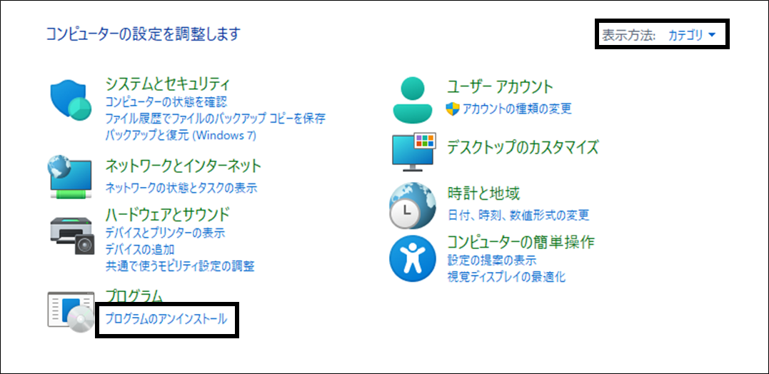 Q．ソリマチ安心データバンクに接続できない – ソリマチ株式会社