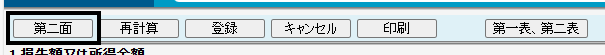 image014.gif
