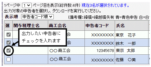image011.gif