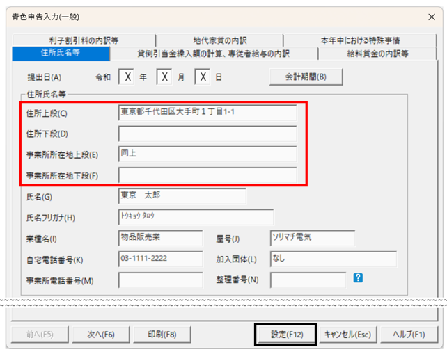 【 完成品確認ページ 】りょん様 りゅう様確認用ページ こー様オーダー確認用 yuchan様オーダー確認用