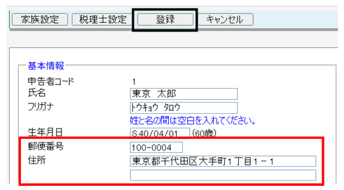 ■そうあおページ　他の方のご購入はお控え下さい 楽天市場】【在庫入りました】植え替え応援！青培養土 青色あじさいの
